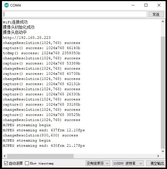 【花雕学编程】Arduino动手做（230）---DIY 安防网络摄像机图3