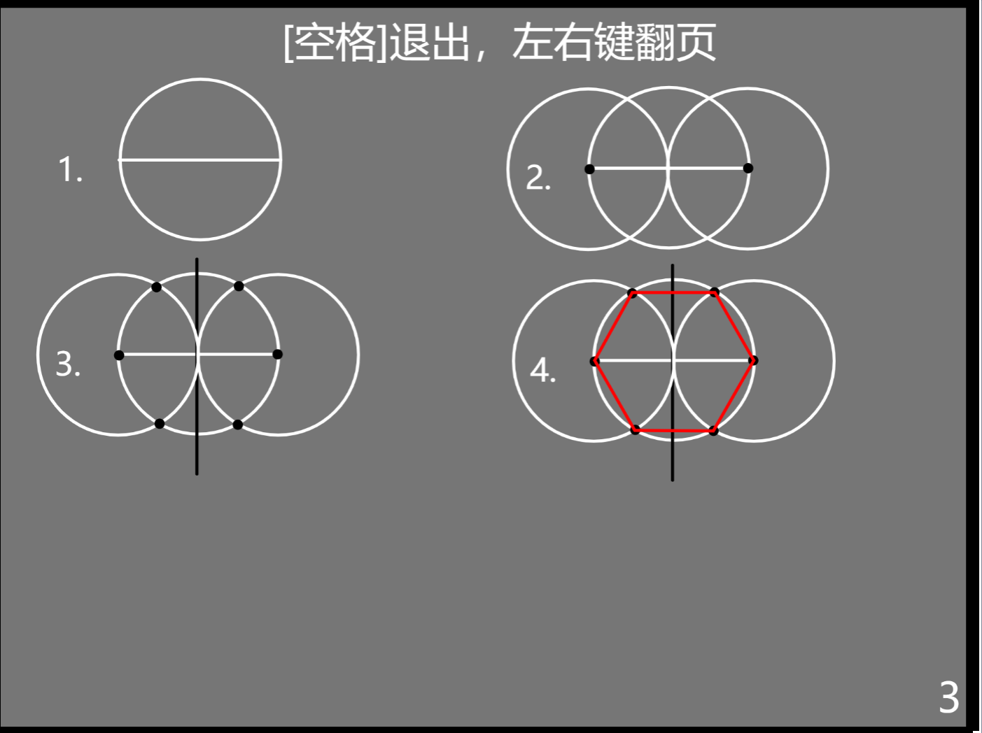 TF计算器1.5  表面积  增加学习功能  区域显示图2