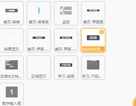 TF计算器1.6 按键输入 程序优化 计算圆周率功能图2