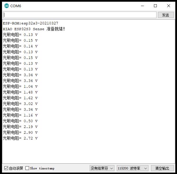 【花雕学编程】Arduino动手做（231）--ADC调试之读取光敏值图3