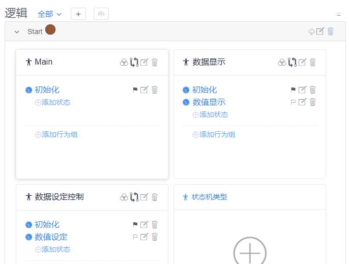 行空板扩展板与狮偶平台数据交互图6
