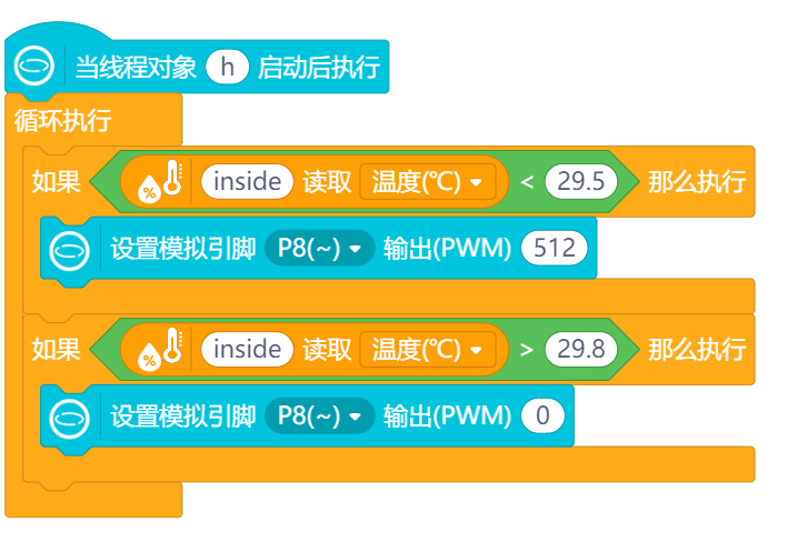 用行空板做浙江省编教材的“恒温箱实验”图1