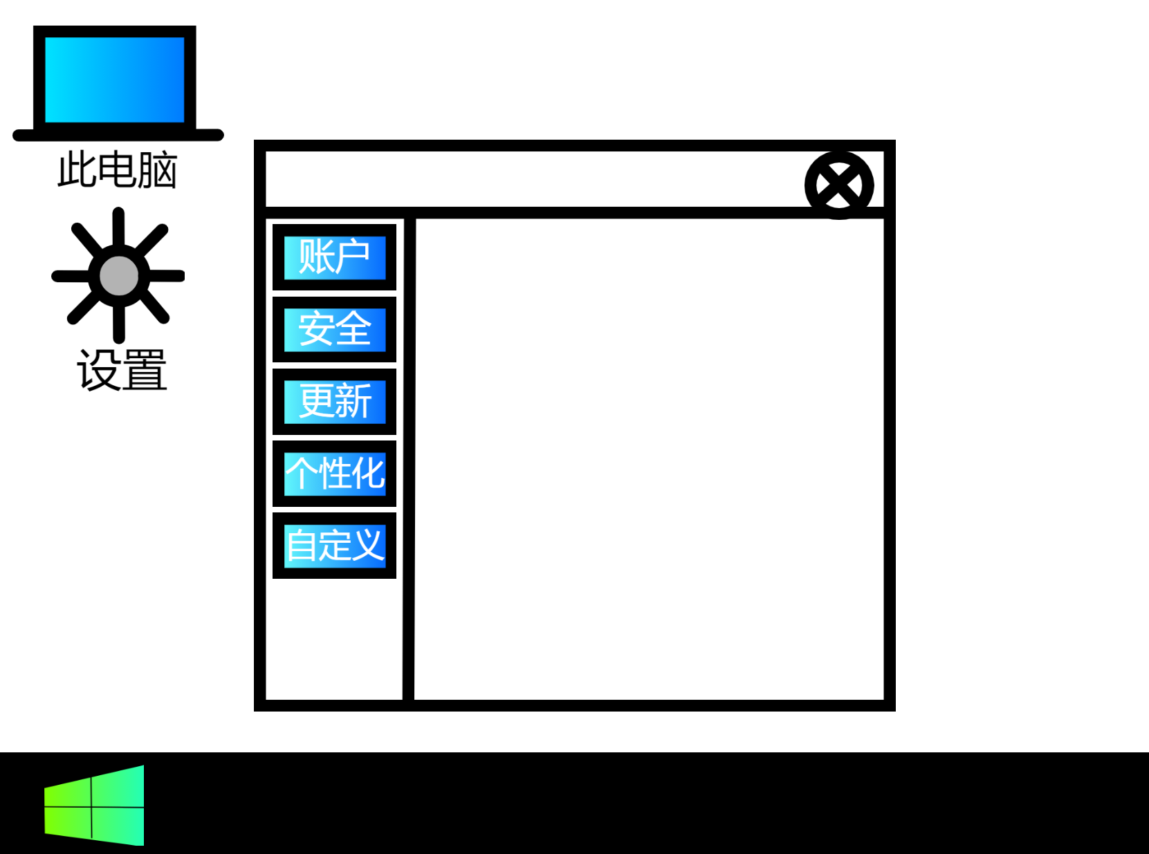 奖励OSnext  beta2图1