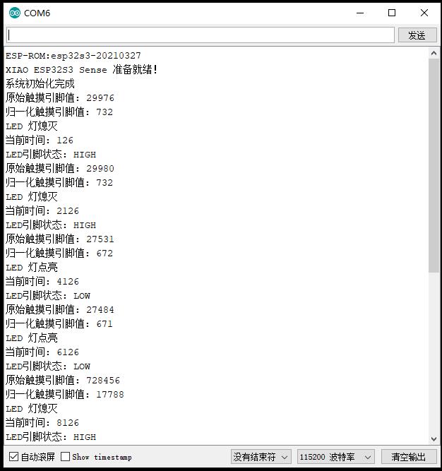 【花雕学编程】Arduino动手做（231）---串口显示触摸状态图2