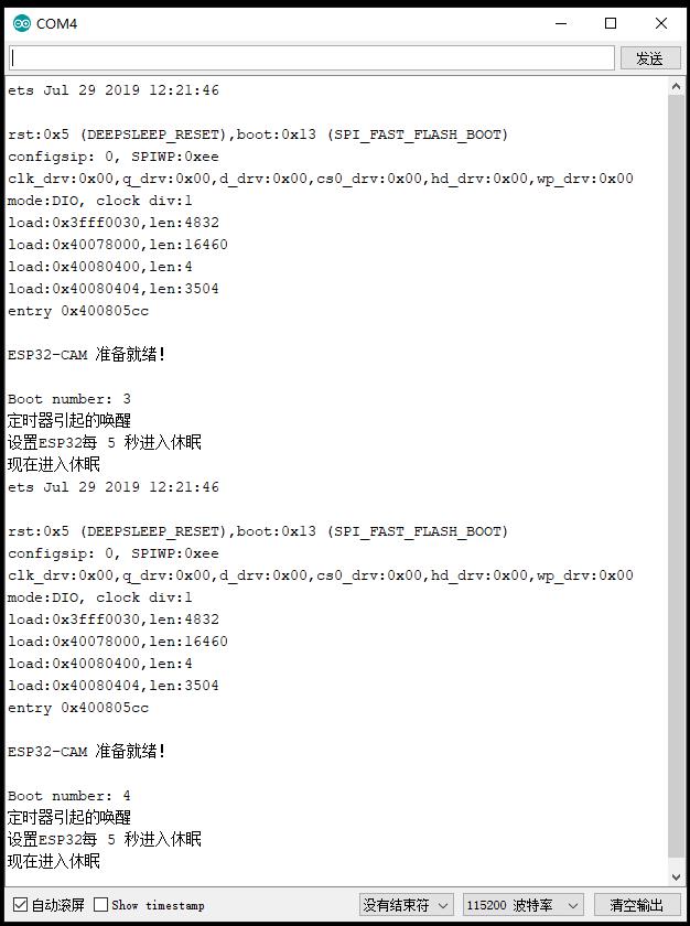 【花雕学编程】Arduino动手做（230）--ESP32-CAM带定时器唤醒图2