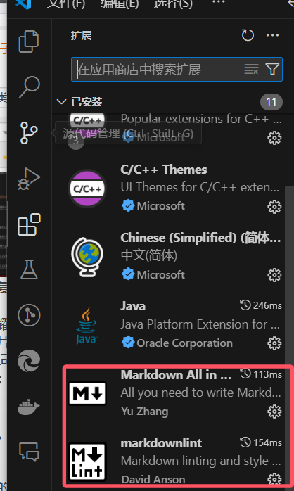 MarkDown亲妈教程1/5 认识MarkDown图3