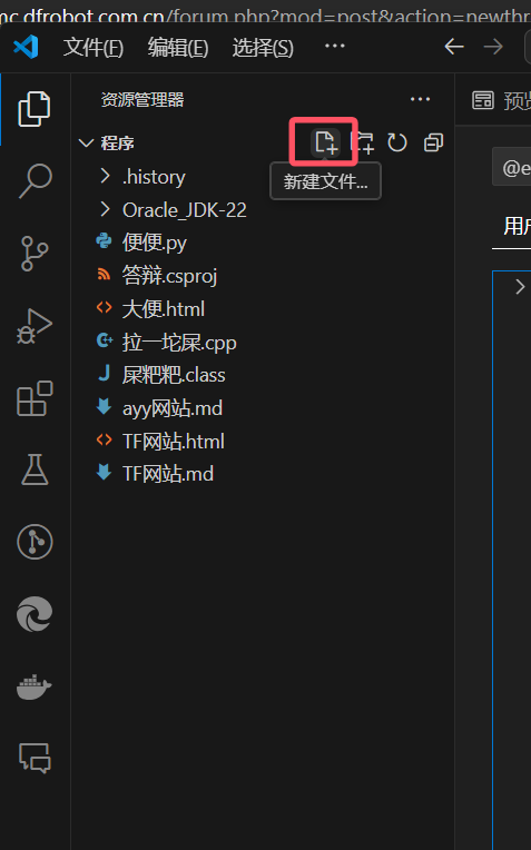 MarkDown亲妈教程1/5 认识MarkDown图9