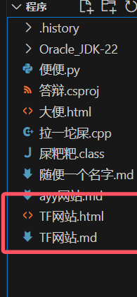 MarkDown亲妈教程1/5 认识MarkDown图12