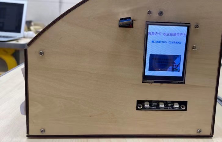行空板扩展板:智慧农业——智能温室环境监测系统图3