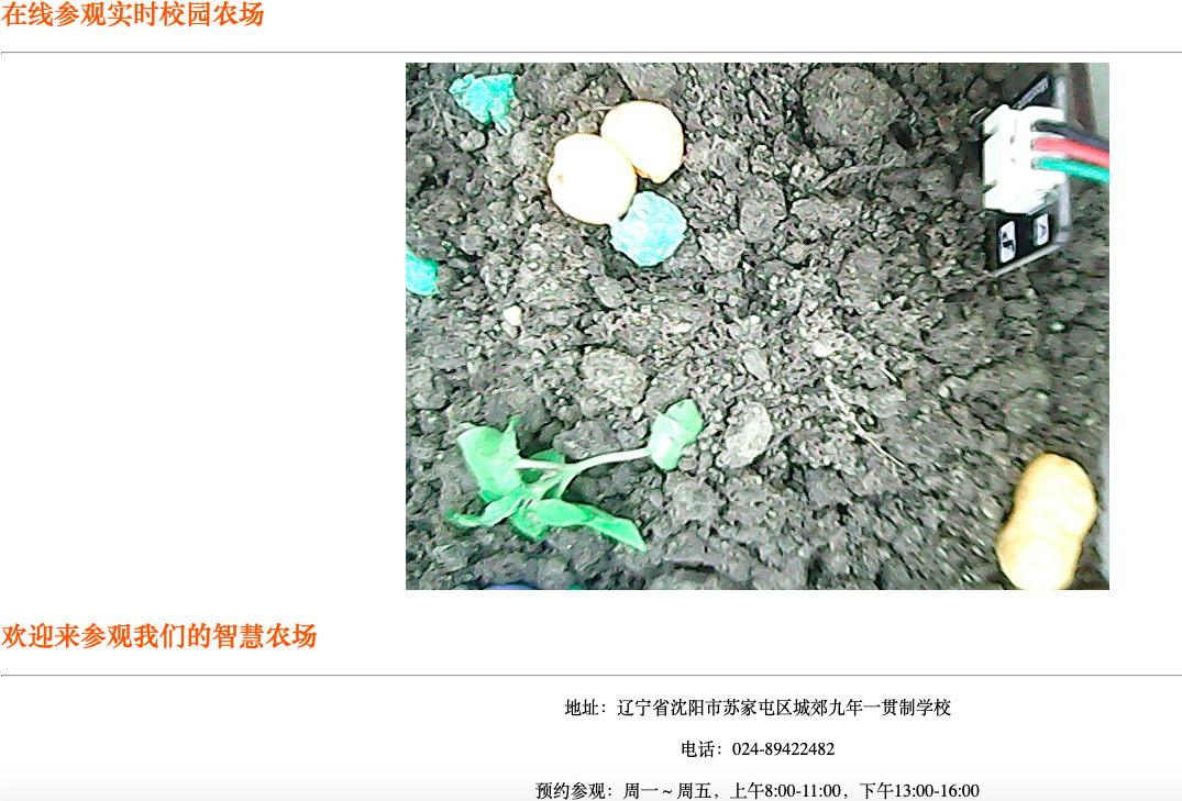 行空板扩展板:智慧农业——智能温室环境监测系统图14