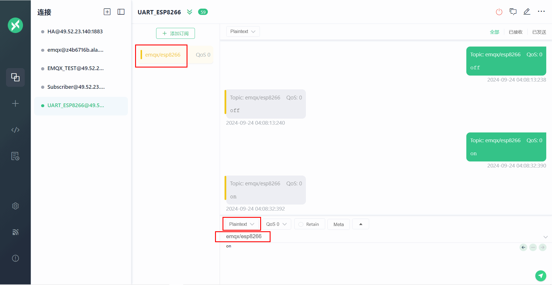 ESP8266 通过 MQTT 协议实现 LED 的远程控制图2