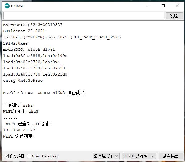 【花雕学编程】Arduino动手做（232）---ESP32-S3 CAM 连接WiFi图2