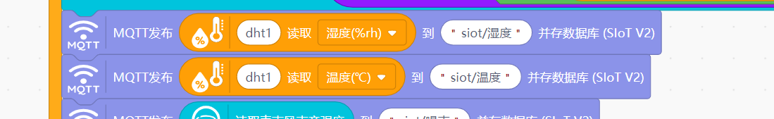 行空板扩展板电子保安保卫小区安全 提升业主生活体验图4
