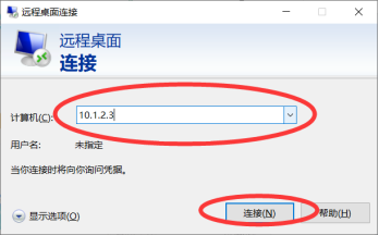 Mind+结合行空板制作智能语音助手——智慧小精灵图16