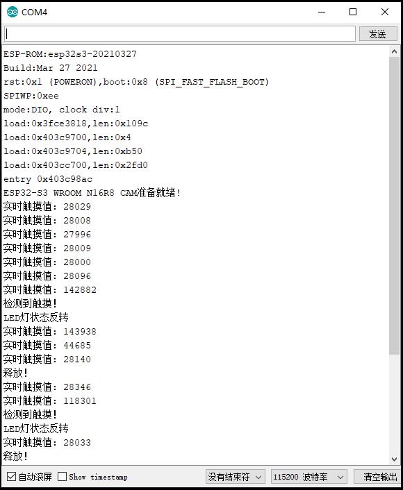 【花雕学编程】Arduino动手做（232）--ESP32S3-CAM触摸开关LED图3