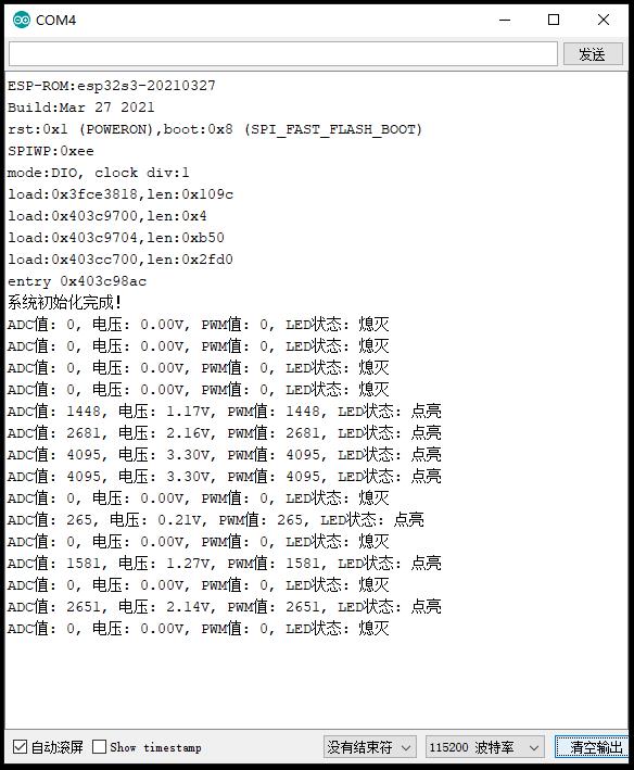 【花雕学编程】Arduino动手做（232）--ESP32S3-CAM电位器LED灯图2