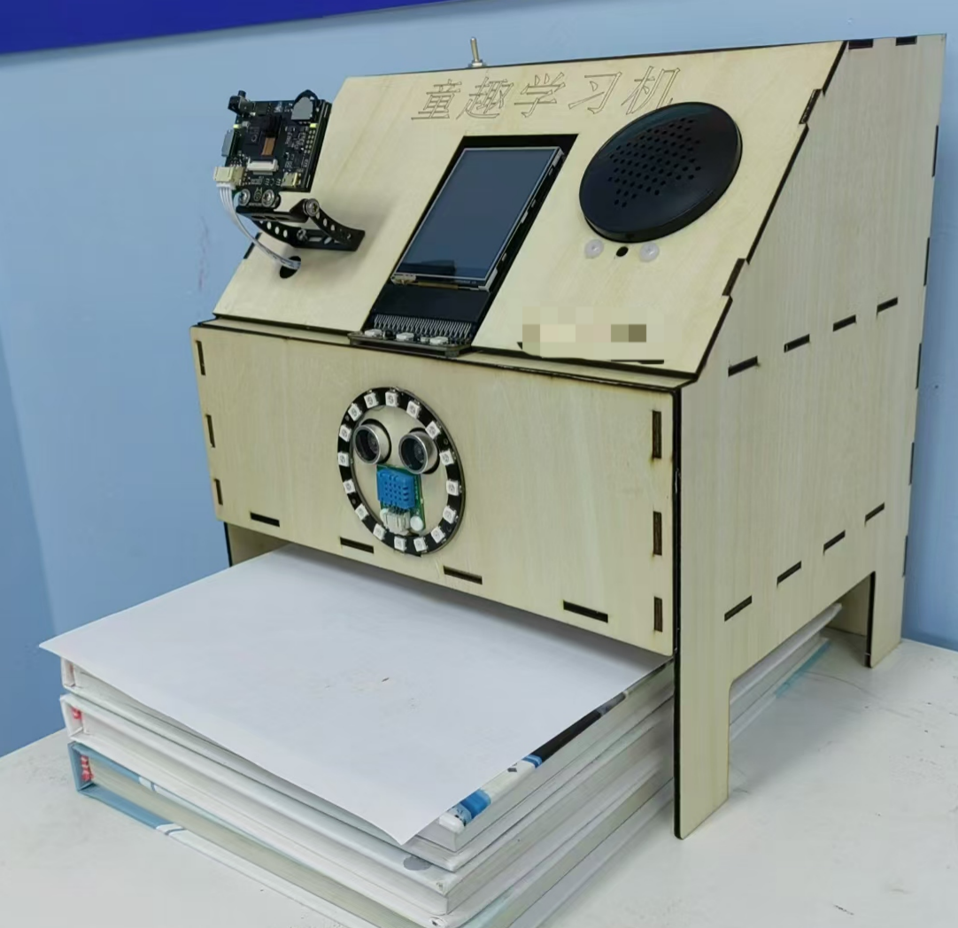 行空板扩展板：星火认知大模型封装与funsion_Call使用