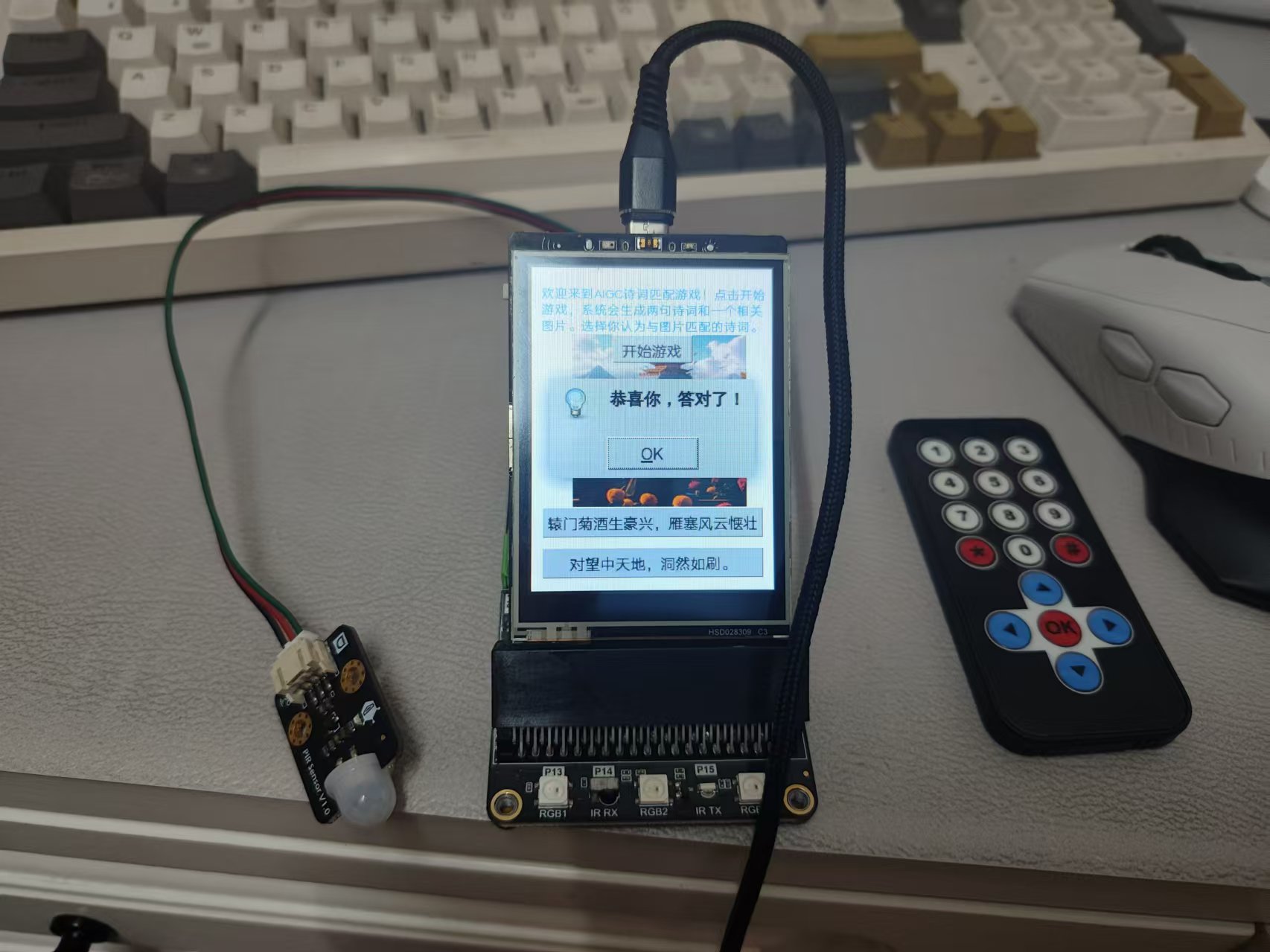 有关行空板M10双路电机驱动I/O扩展板试用一二三事图2