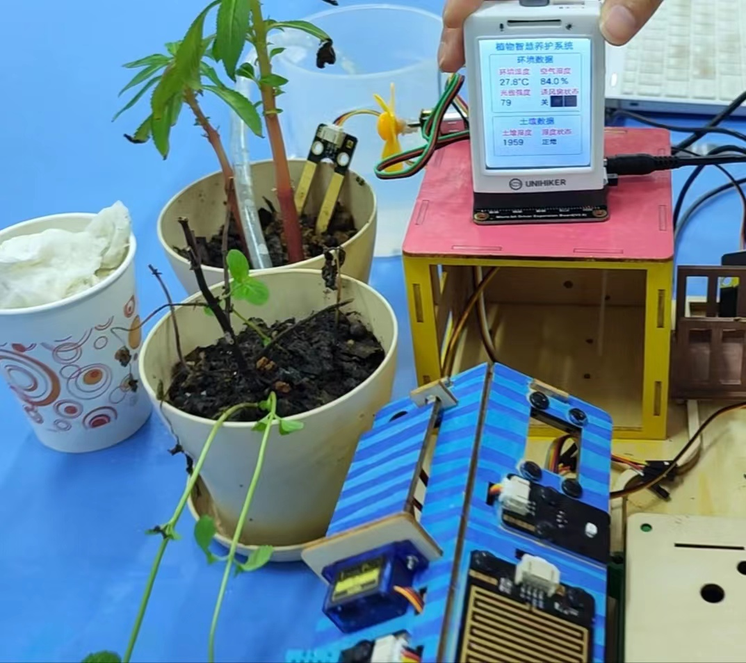 智能种植有方法-行空板与义务教育课程教学实验结合图10