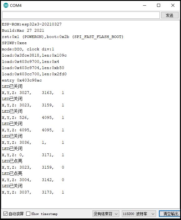 【花雕学编程】Arduino动手做（232）---ESP32S3-CAM 双轴摇杆图2