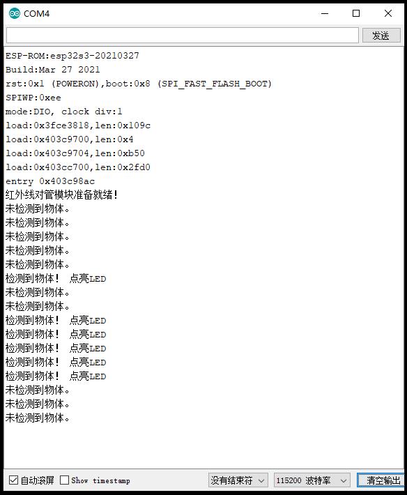 【花雕学编程】Arduino动手做（232）---ESP32S3-CAM 红外对管图2