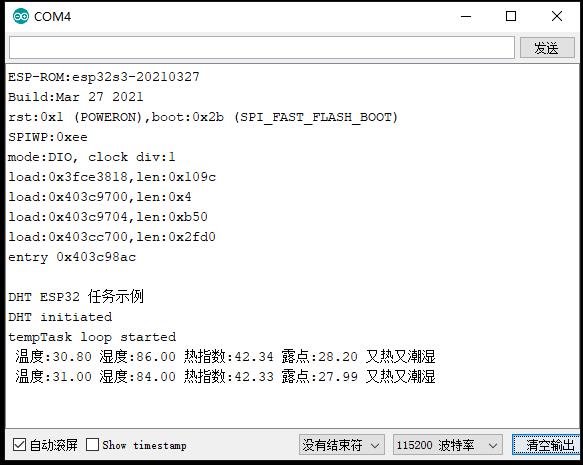 【花雕学编程】Arduino动手做（232）---ESP32S3-CAM DHT11模块图3