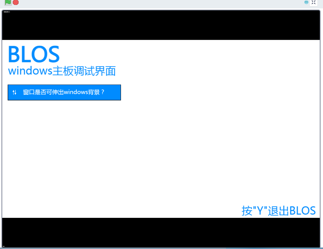 win10 测试版 beta1.5 ([o]O[o])图2