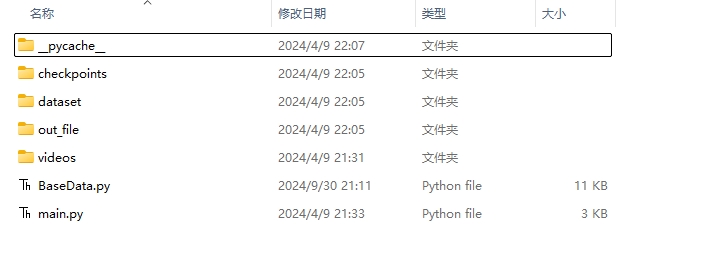 【行空板拓展板】懒人自动风扇模型图1