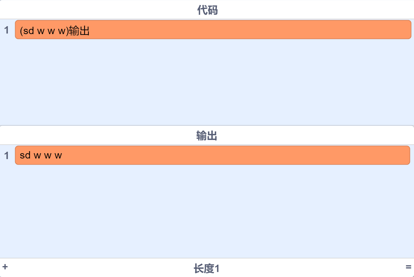 TF代码编辑器bate版  中文输入  口语化代码图3