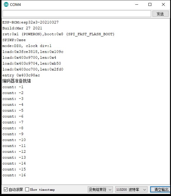 【花雕学编程】Arduino动手做（232）---ESP32S3-CAM编码计数器图2