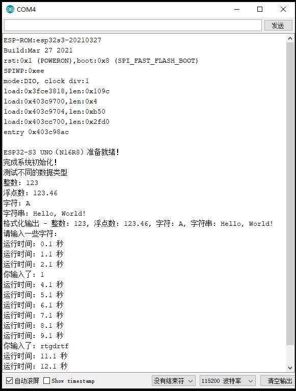 【花雕学编程】Arduino动手做（233）---ESP32-S3 UNO串口输出图2