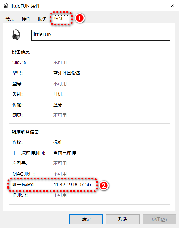 行空板播放声音文件的二种方法图4