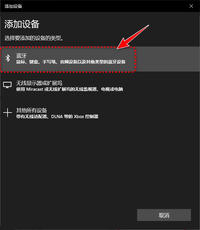 行空板播放声音文件的二种方法图9