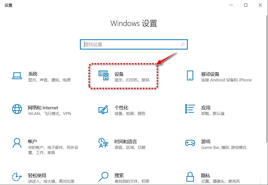 行空板播放声音文件的二种方法图2