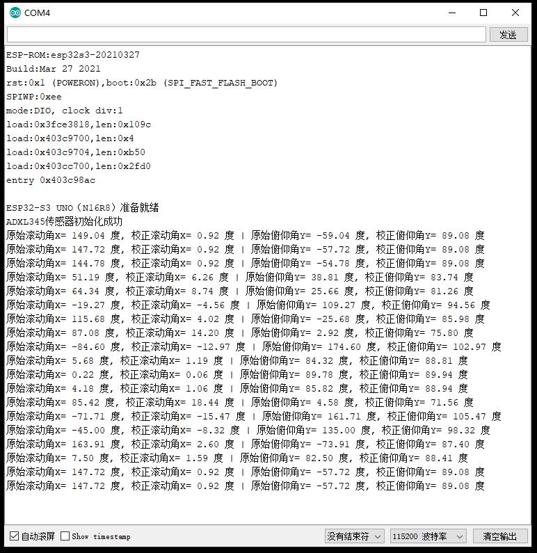 【花雕学编程】Arduino动手做（233）---校准ADXL俯仰滚动角图2