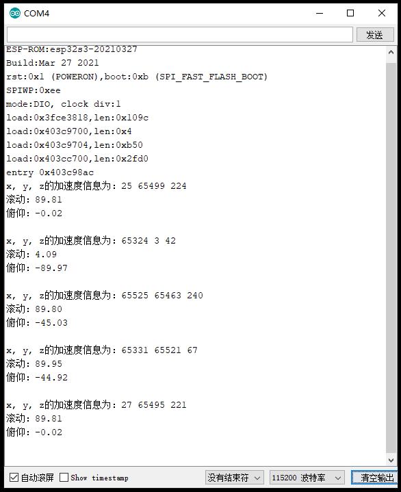 【花雕学编程】Arduino动手做（233）---读取ADXL345加速度值图2