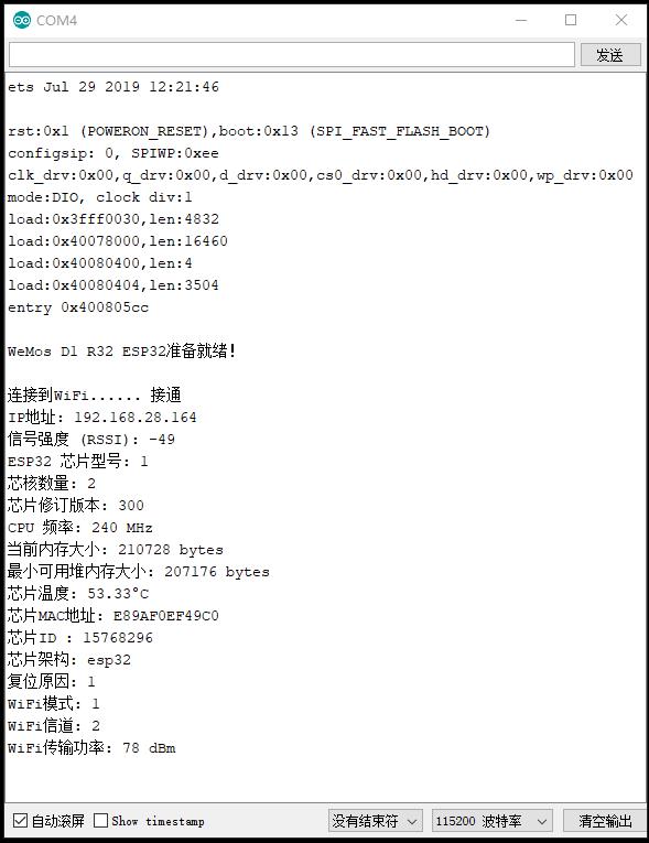 【花雕学编程】Arduino动手做（234）---采集WeMos D1 R32 参数图2