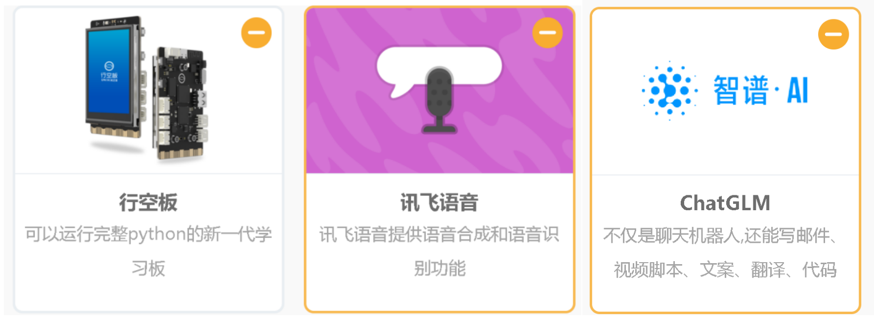 让文物说话——金蝉玉叶图9