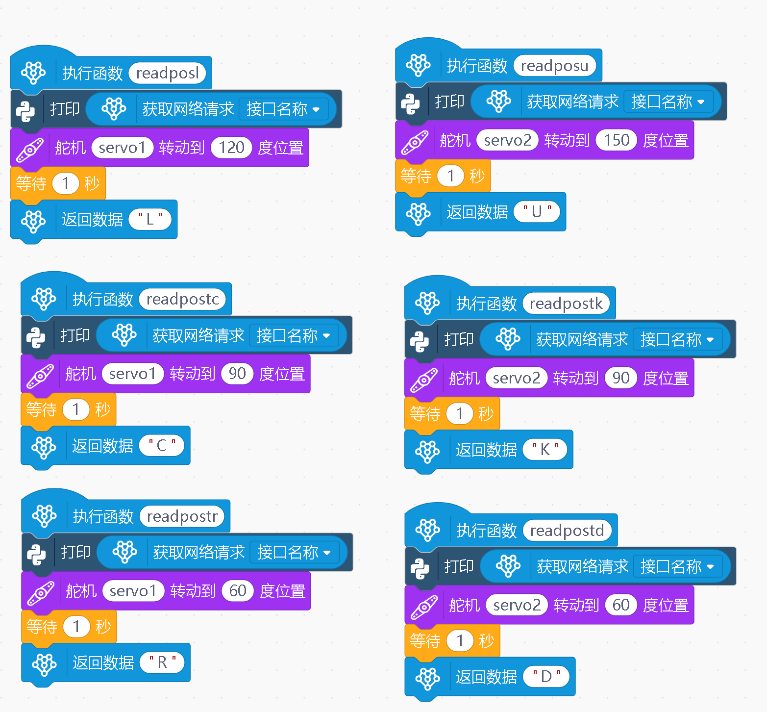 让文物说话——金蝉玉叶图11