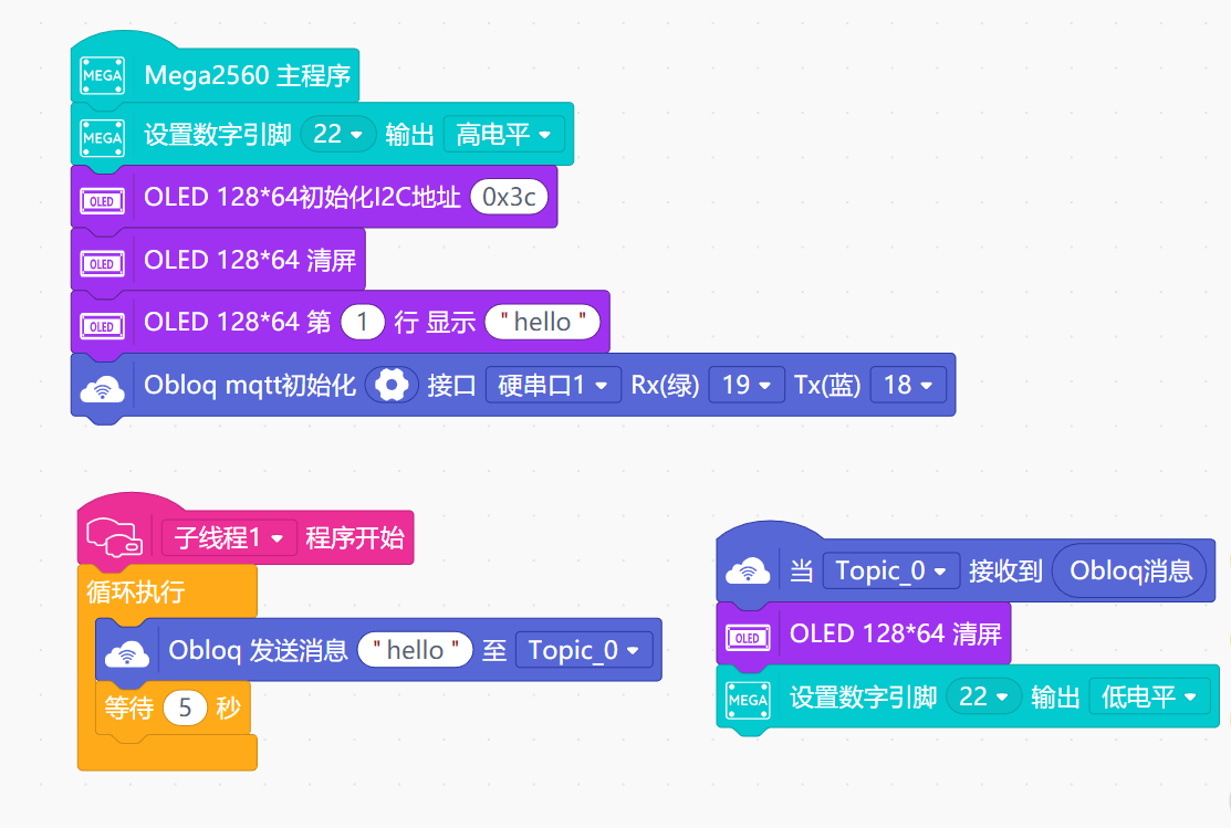 关于物联网链接的问题图2