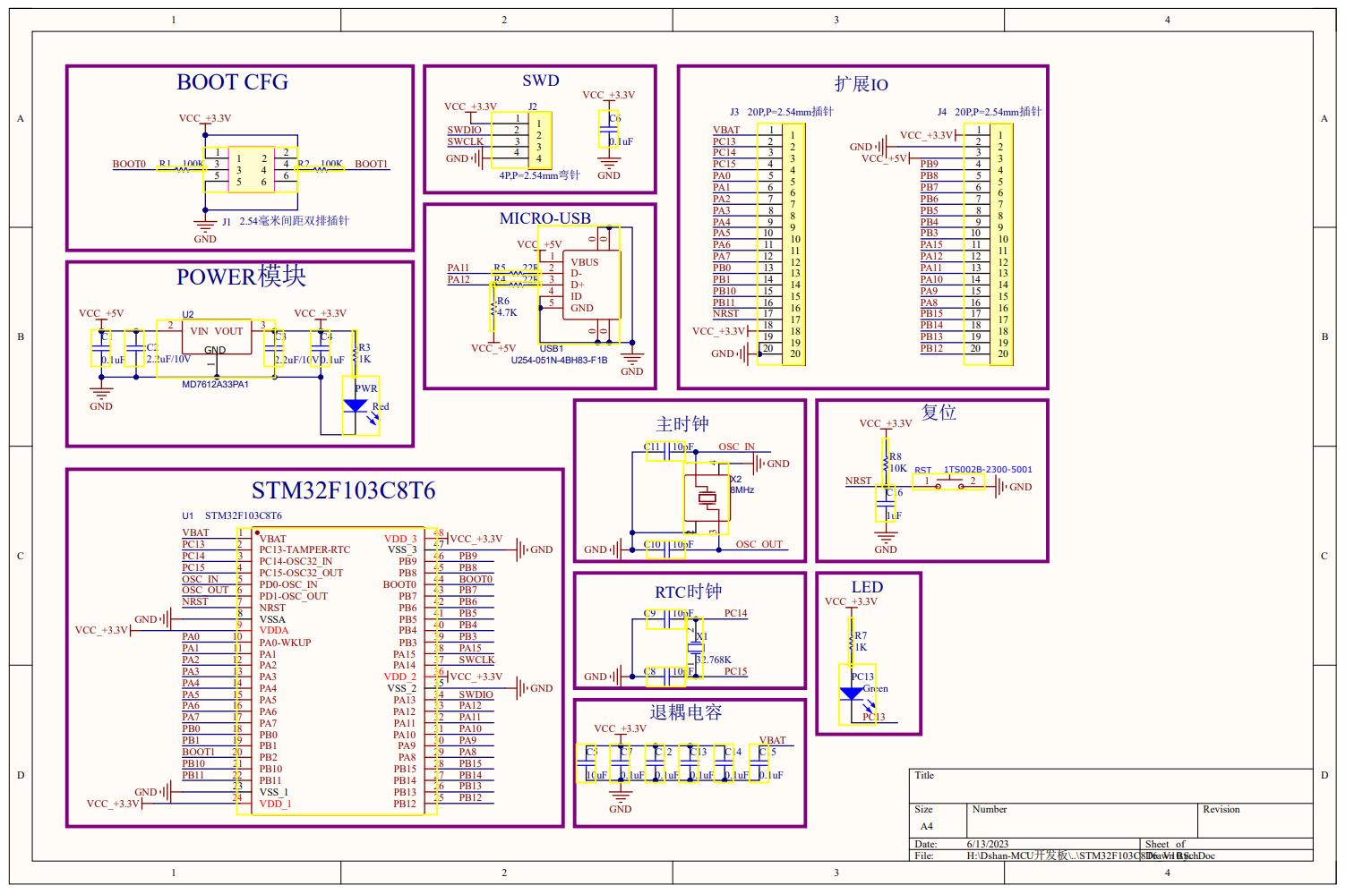 【花雕学编程】Arduino动手做（236）---FreeRTOS组合实验板图2