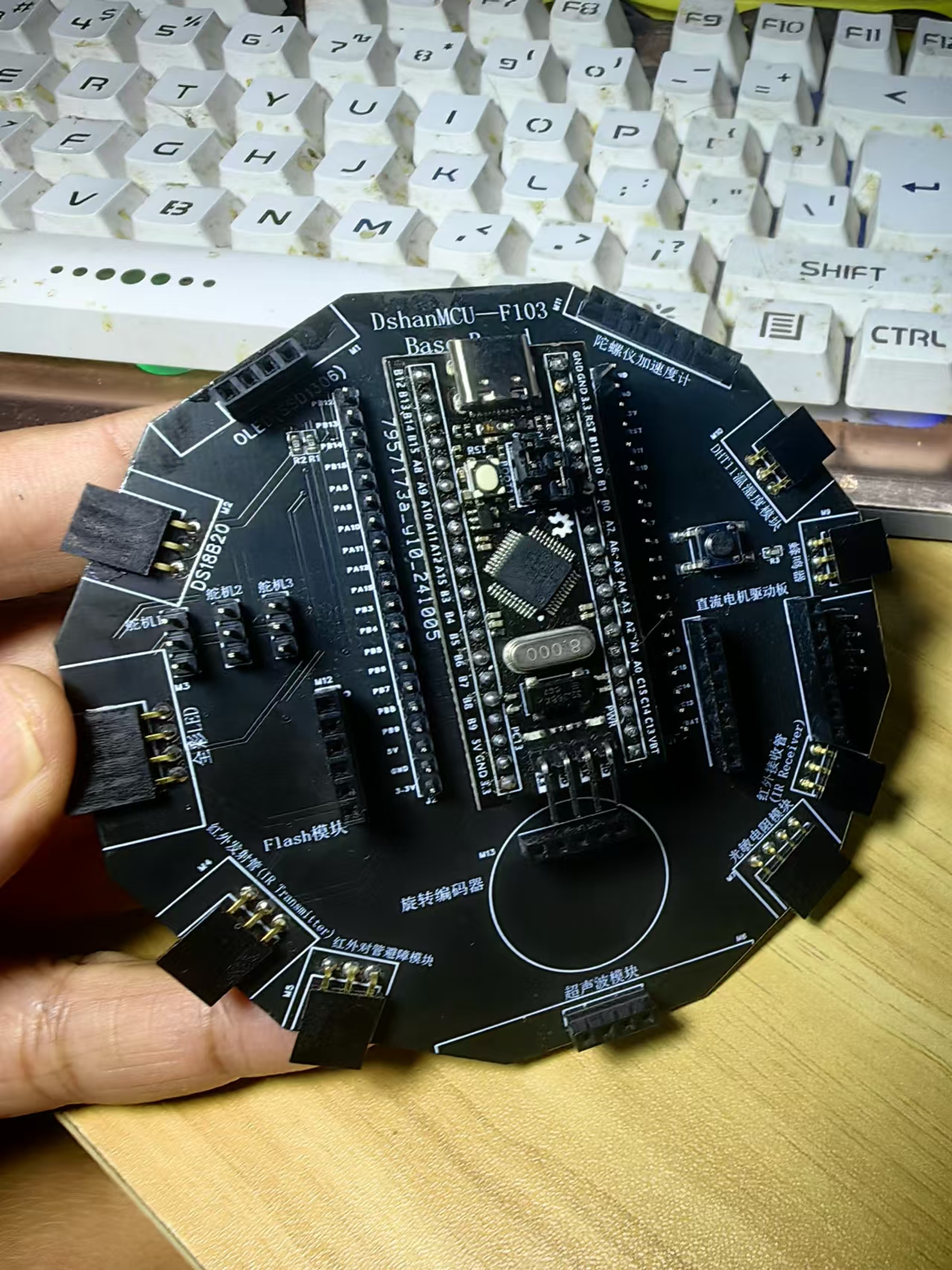 【花雕学编程】Arduino动手做(236)--开发STM32 | 环境搭建图1