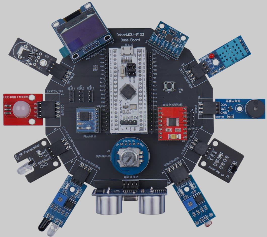 【花雕学编程】Arduino动手做(236)---STM32CubeProgrammer烧录图2