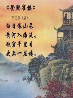 行空板K10大班教学程序集图13