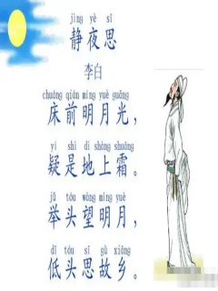 行空板K10大班教学程序集图14