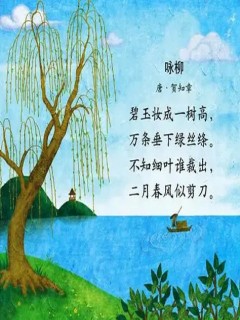 行空板K10大班教学程序集图17