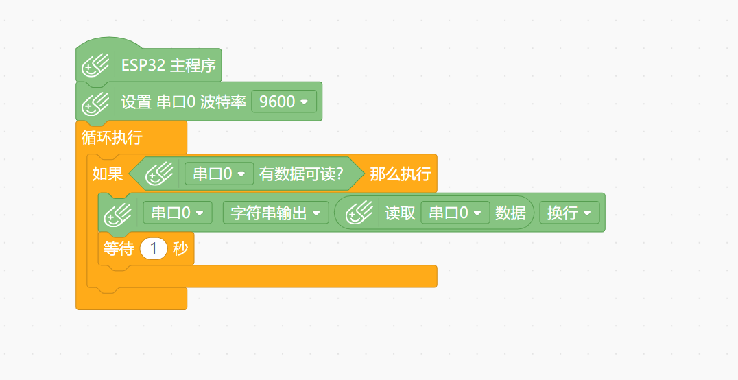 掌控板插入拓展板后无法读取串口数据图1