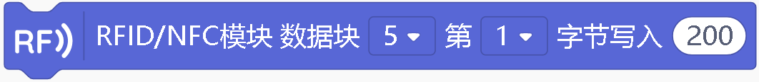 信息科技实验(苏教版)——模拟公交卡充值扣费过程图8