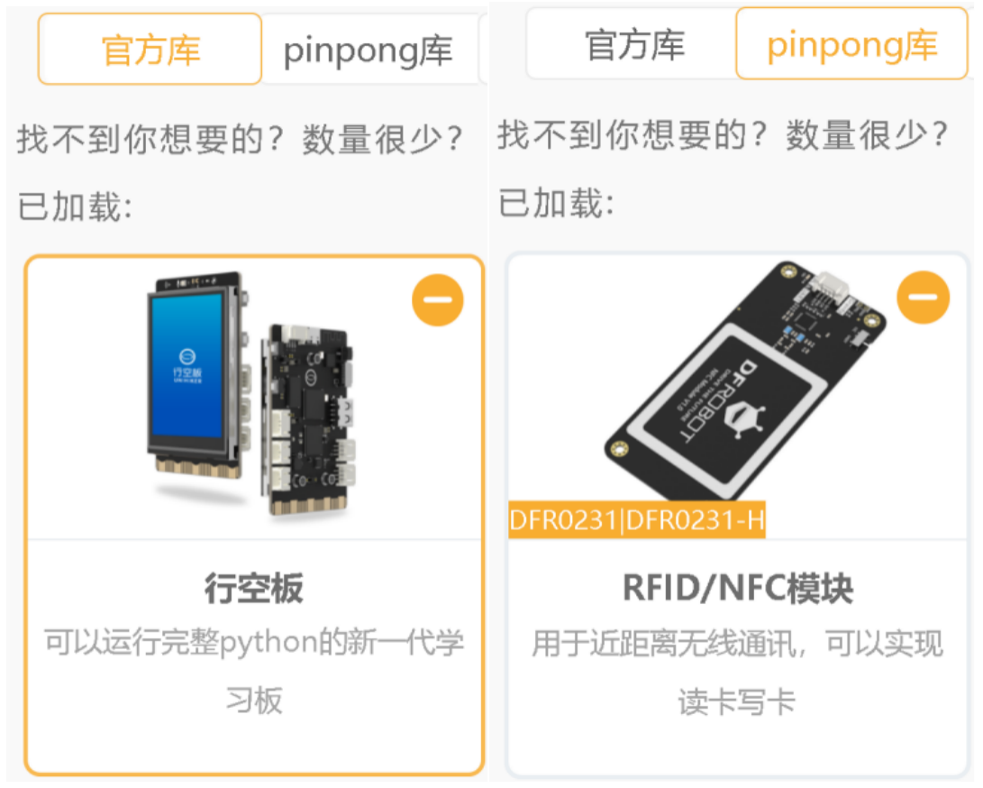 信息科技实验(苏教版)——模拟公交卡充值扣费过程图11