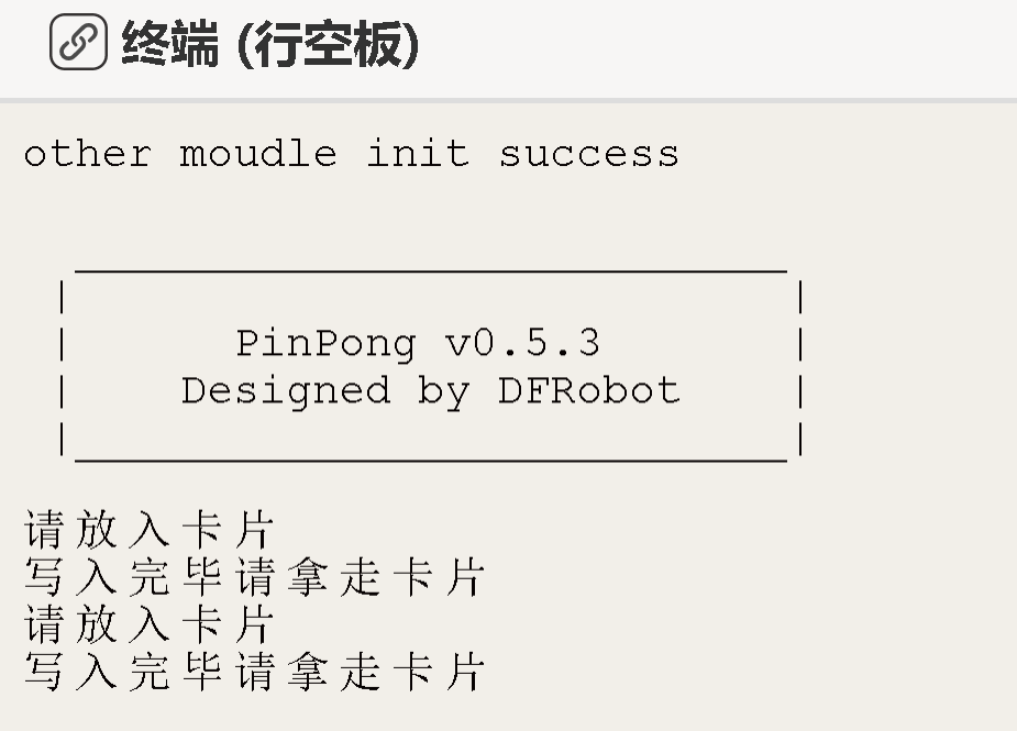 信息科技实验(苏教版)——模拟公交卡充值扣费过程图10